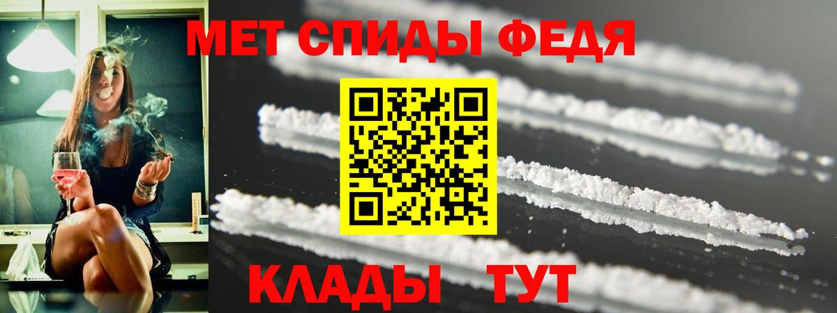 АМФЕТАМИН VHQ  АМФ  Димитровград  Вход с VPN 