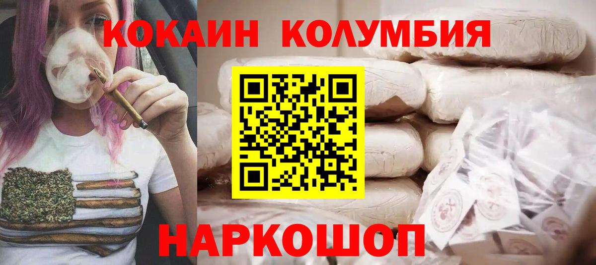 COCAIN 98%  Кокаин  COCAIN 98%  Димитровград  Вход с VPN 