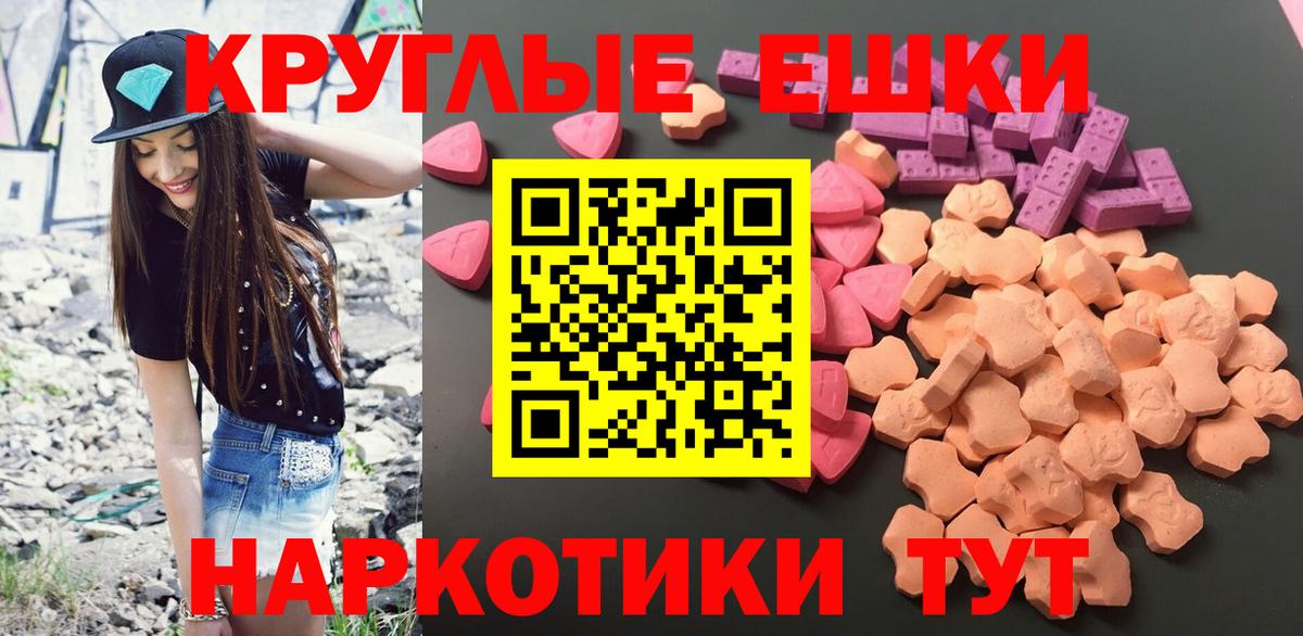 hydra ONION  Вход с VPN  Димитровград  маркетплейс клад  Ecstasy  ЭКСТАЗИ ешки 