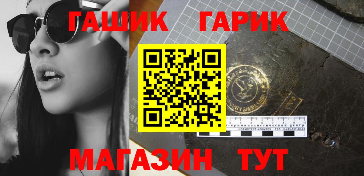 ГАШИШ хэш Димитровград