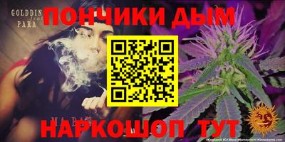 спиды Ангарск