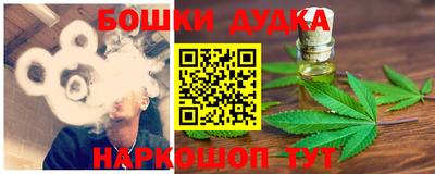 твердый Балашиха