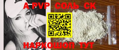 твердый Балашиха
