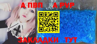 МДПВ Балаково