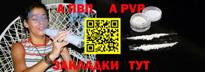 твердый Балашиха