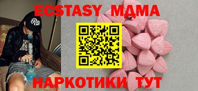 МДПВ Балаково