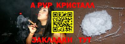 МДПВ Балаково