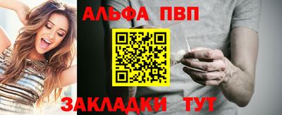 твердый Балашиха