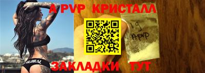 твердый Балашиха