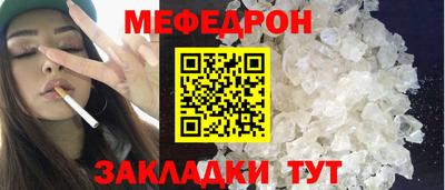 МДПВ Балаково