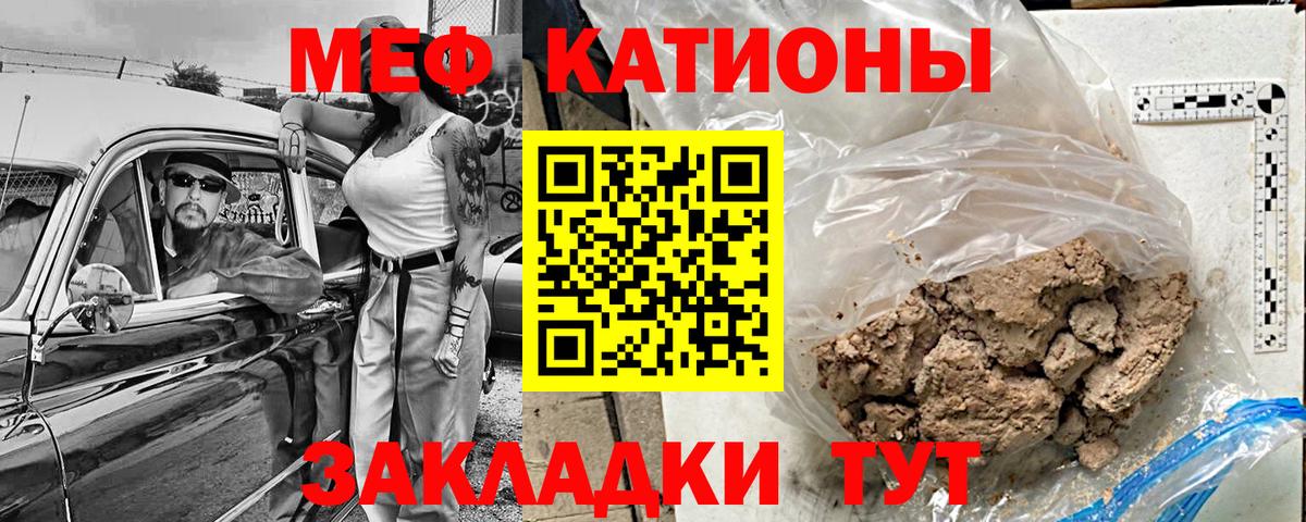 МЕФ мука Димитровград