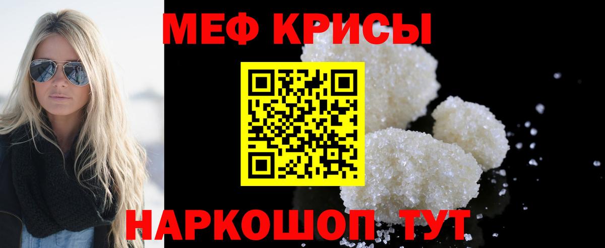 где купить   OMG ТОР  Меф  Димитровград  Вход с VPN  МЕФ VHQ  Меф VHQ 