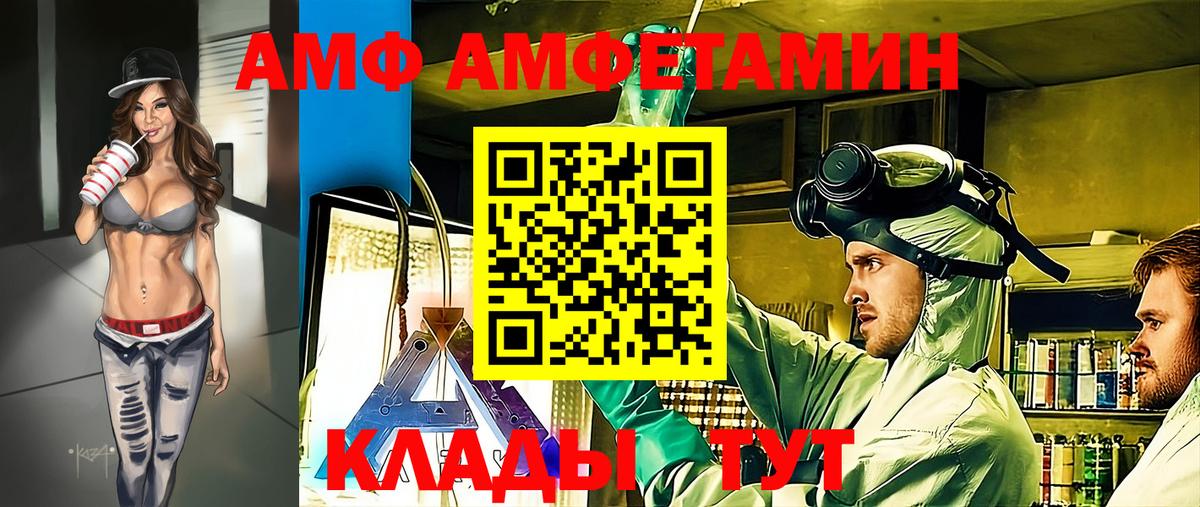 МЕТАМФЕТАМИН Декстрометамфетамин 99.9% Димитровград