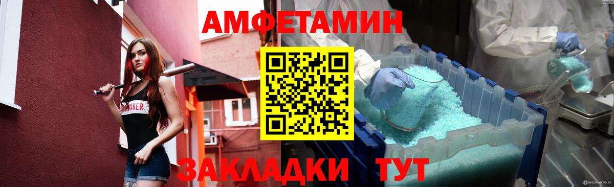 КЕТАМИН Димитровград
